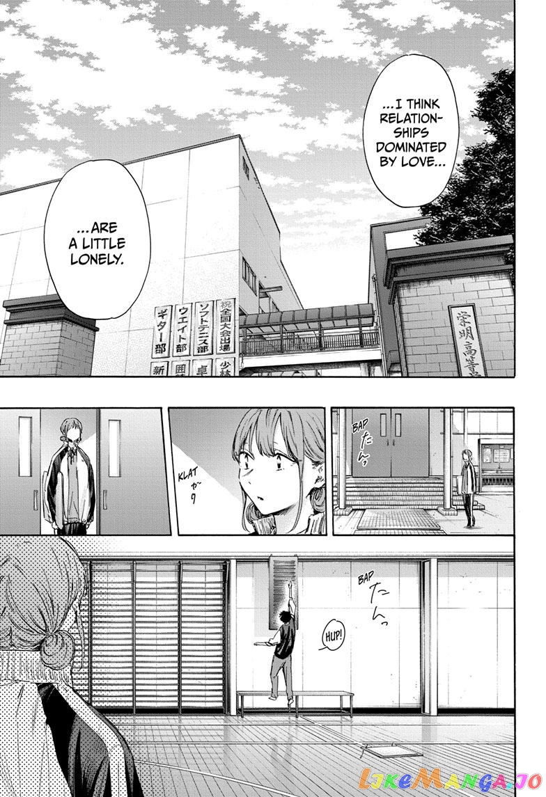 Blue Box, Chapter 113 image 17